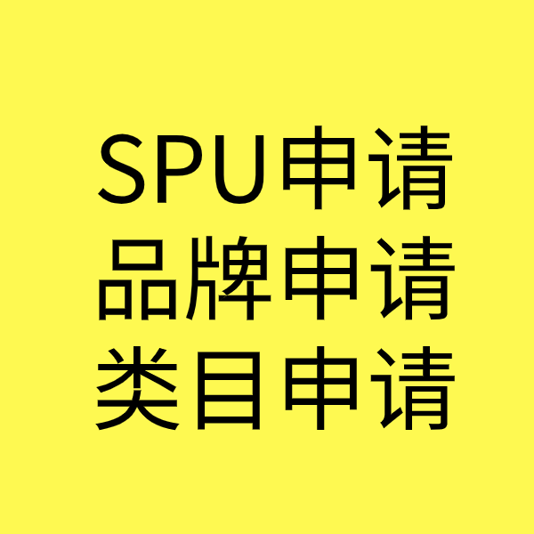 椒江类目新增